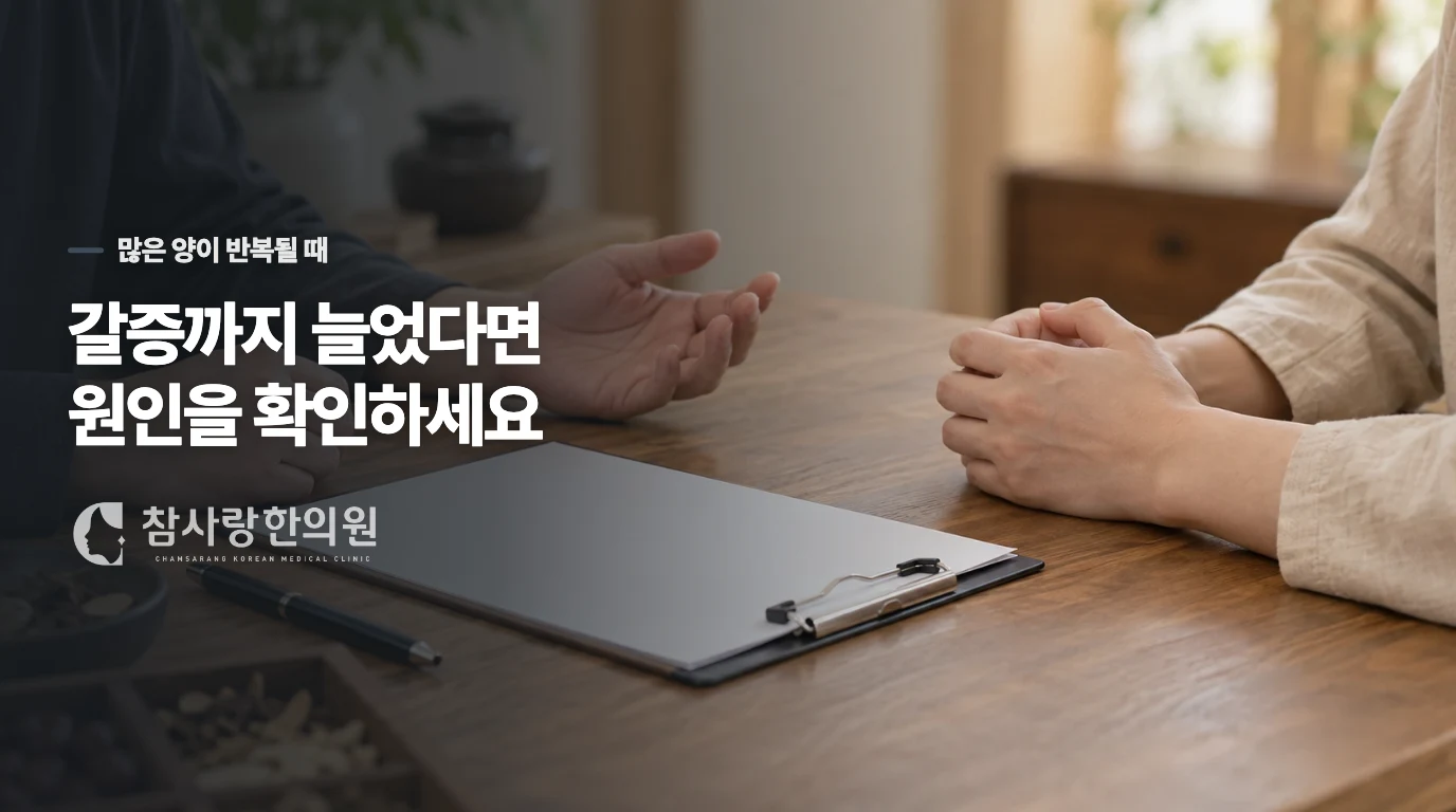 한 번 양이 많고 갈증도 늘었다면