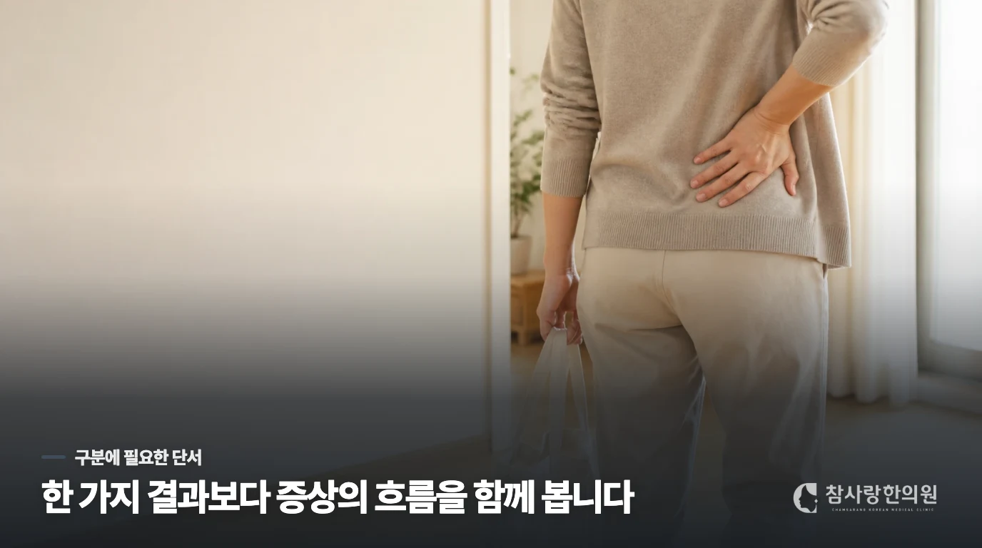 발목을 삐끗해서 퉁퉁 부었는데, 지금 바로 뜨거운 찜질을 해도 될까요?