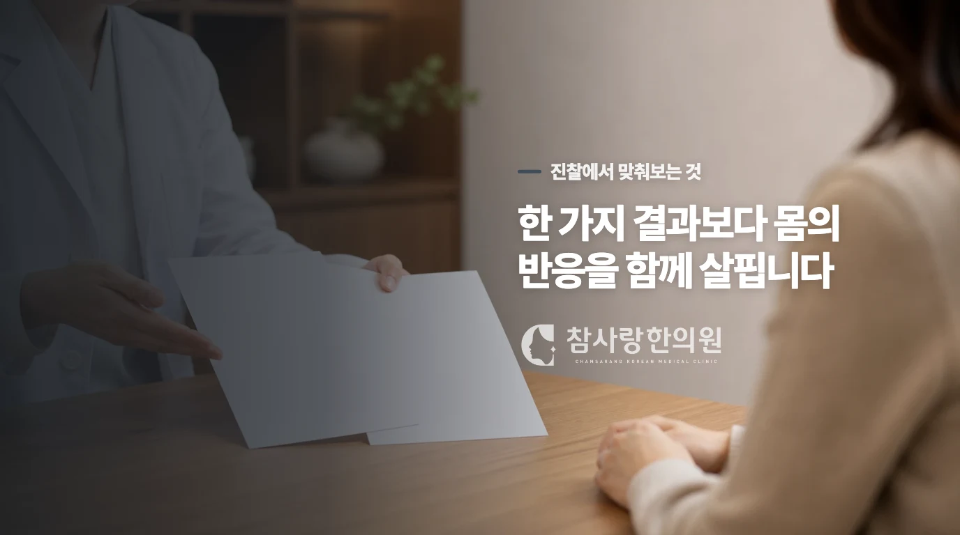 냉찜질이 구체적으로 어떤 상태일 때 도움이 되는지 궁금합니다