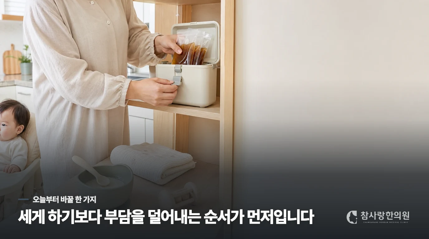 일상에서 소화기 기능을 깨우는 작은 습관들입니다.