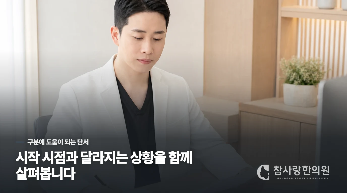 가슴 변화와 다른 성징이 겹치는지 봅니다