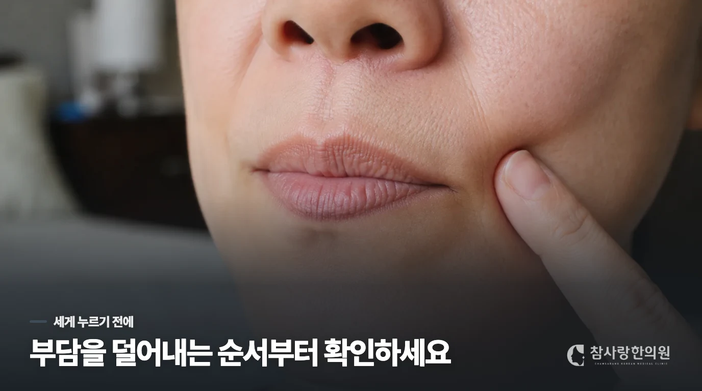 진료에서는 온도·움직임·수면의 순서를 나눠 봅니다